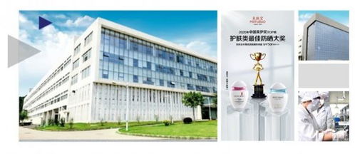 光聯(lián)SD-WAN智簡網(wǎng)絡(luò)方案助力美膚寶打造數(shù)字化工廠，賦能數(shù)字文化創(chuàng)意內(nèi)容應(yīng)用服務(wù)新生態(tài)