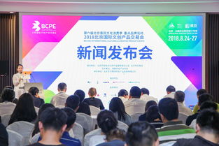 數(shù)說2018北京文交會(huì) 立足文創(chuàng)產(chǎn)品交易，拉動(dòng)文化消費(fèi)升級(jí)，賦能數(shù)字文化創(chuàng)意內(nèi)容應(yīng)用服務(wù)